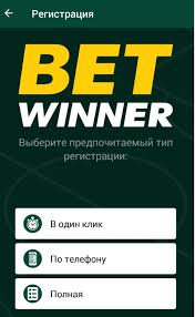 Betwinner Sign Up Adım Adım Kayıt Rehberi