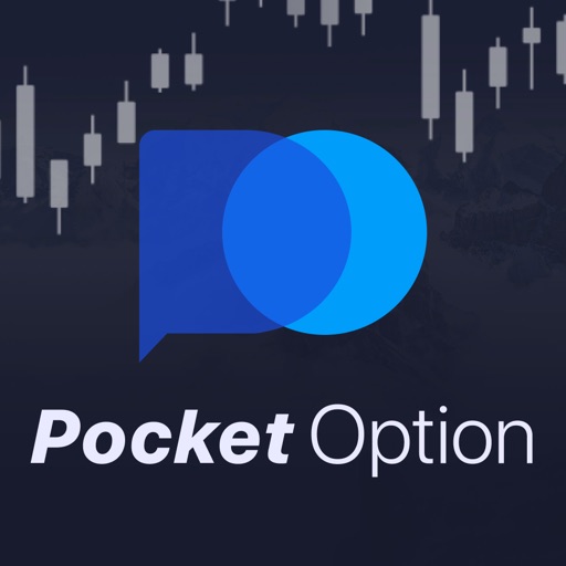 Верификация Pocket Option 10 Верификация Pocket Option 10
