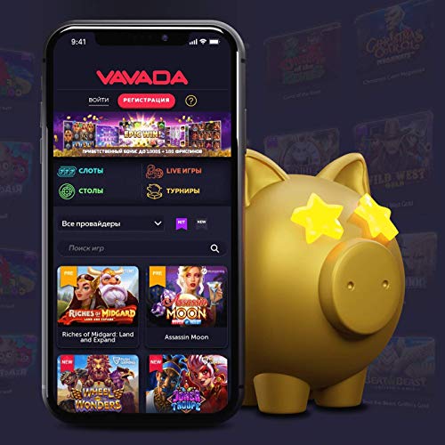 Casino Vavada - Istražite svijet zabave i dobitaka Casino Vavada - Istražite svijet zabave i dobitaka