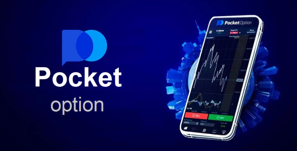 Exploring the Features and Benefits of the Pocket Option Platform Exploring the Features and Benefits of the Pocket Option Platform