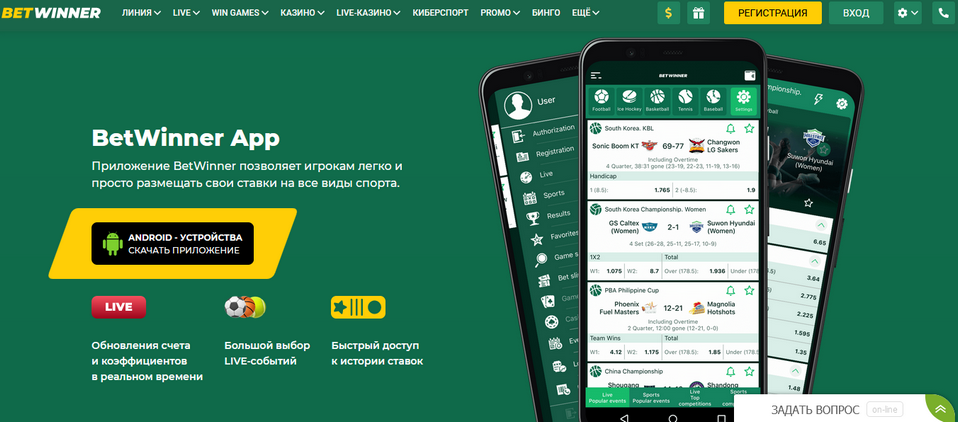 The Rise of Online Betting Betwinner Europe The Rise of Online Betting Betwinner Europe